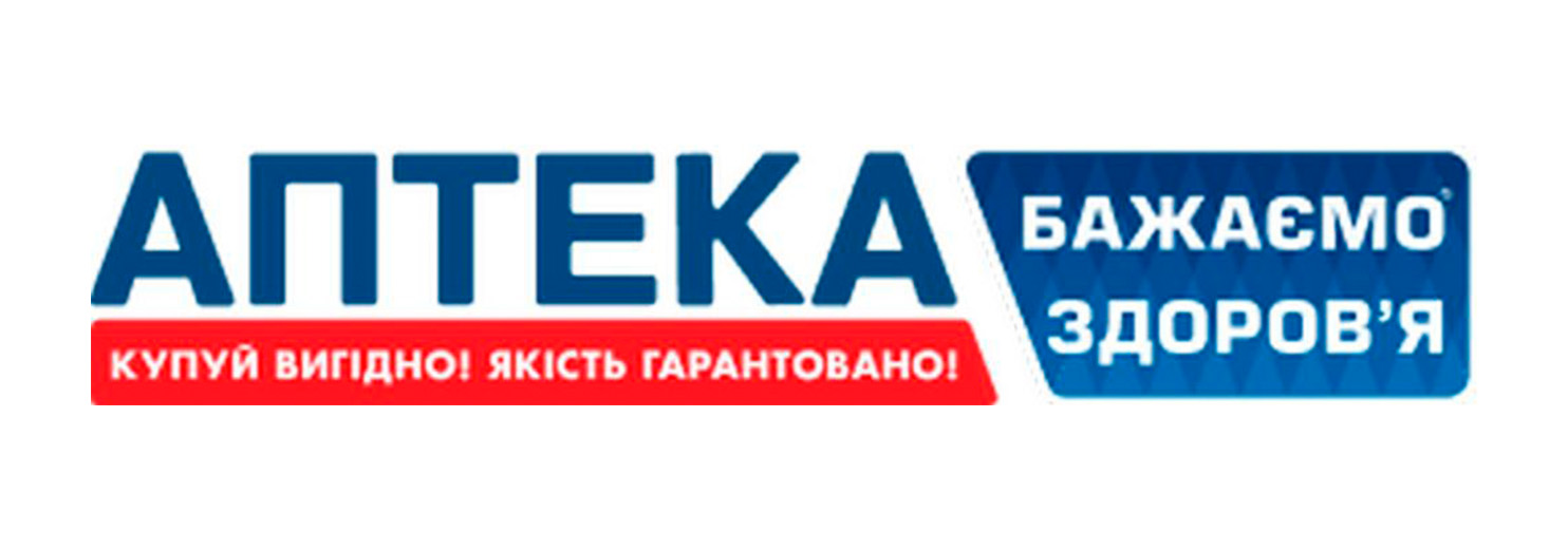 аптека бажаємо здоровʼя