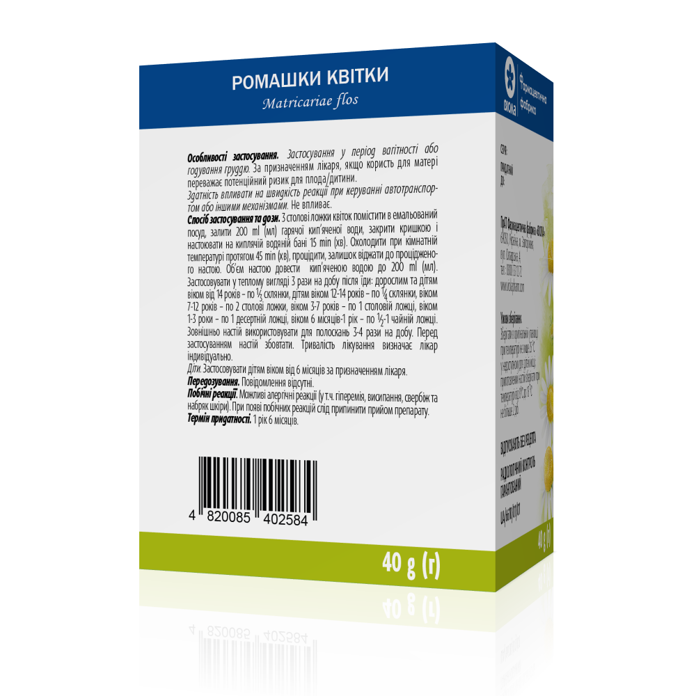 Цветки ромашки 40 г