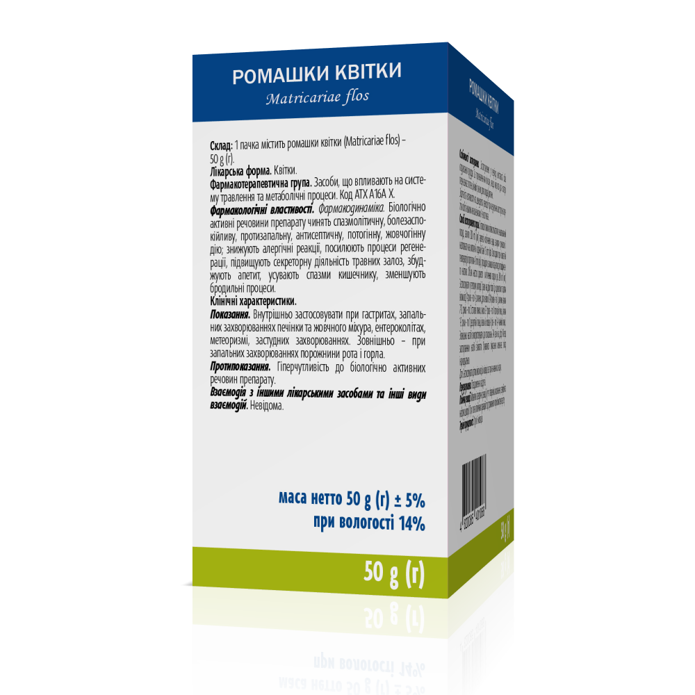 Цветки ромашки 50 г