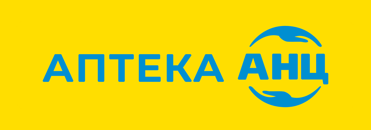 аптека АНЦ_1
