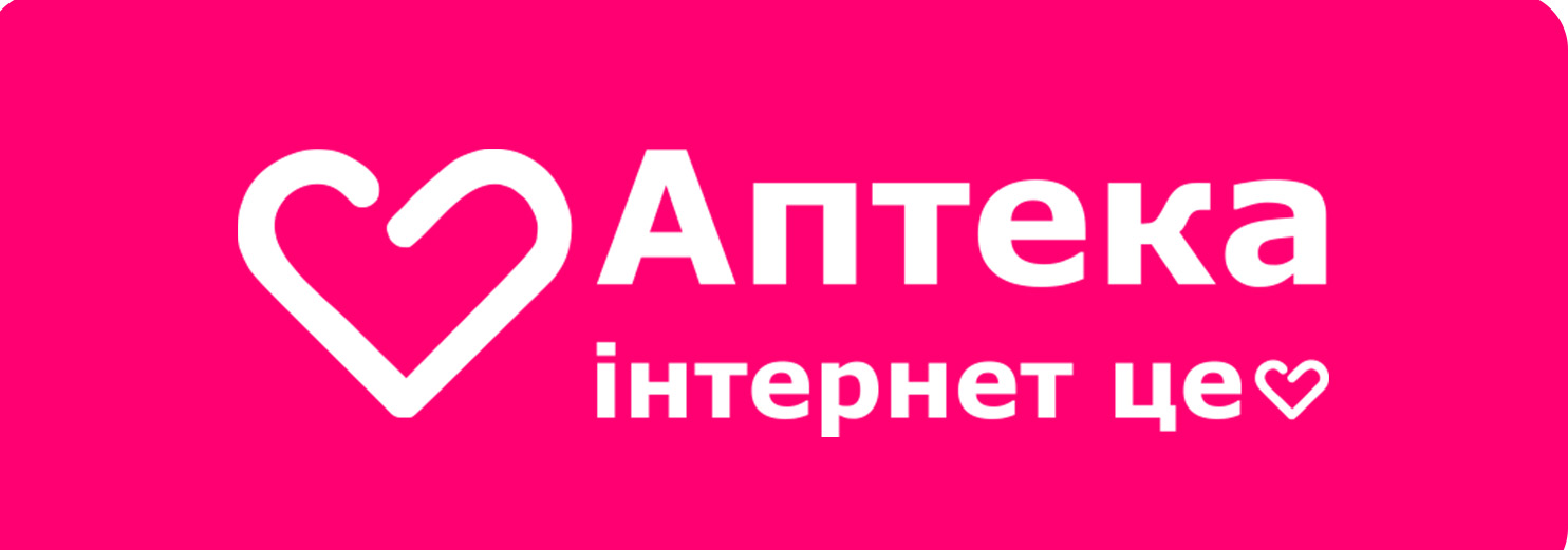 Аптека інтернет цін