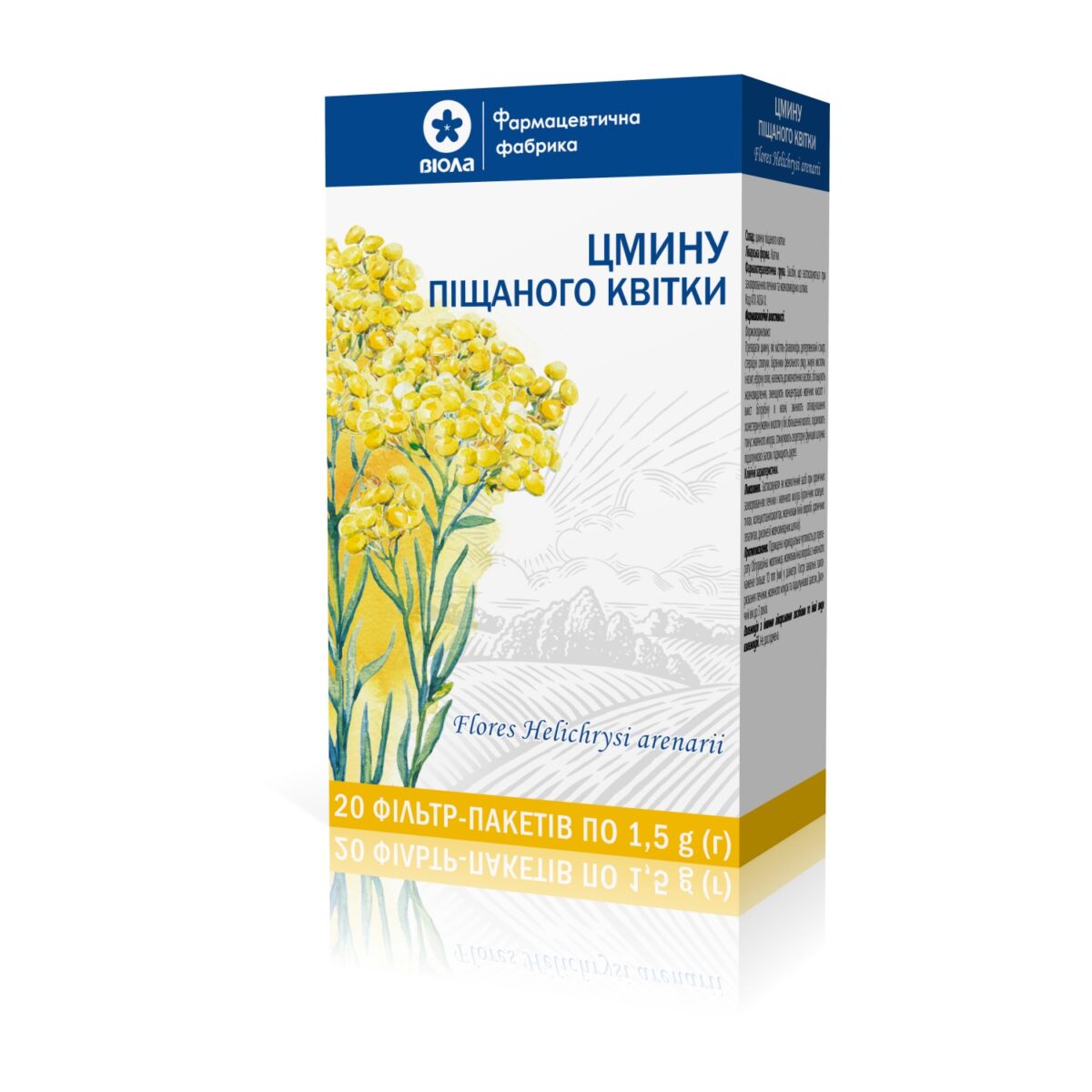 Бессмертника песчаного цветы 20 пакетов по 1,5 г