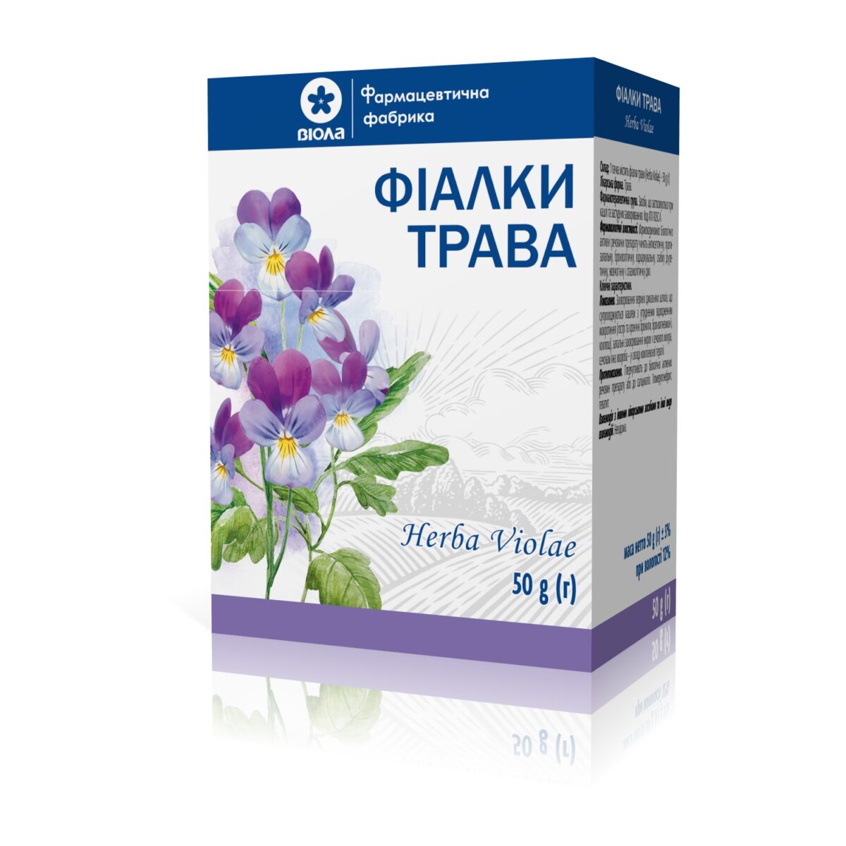 Трава фиалки 50 г