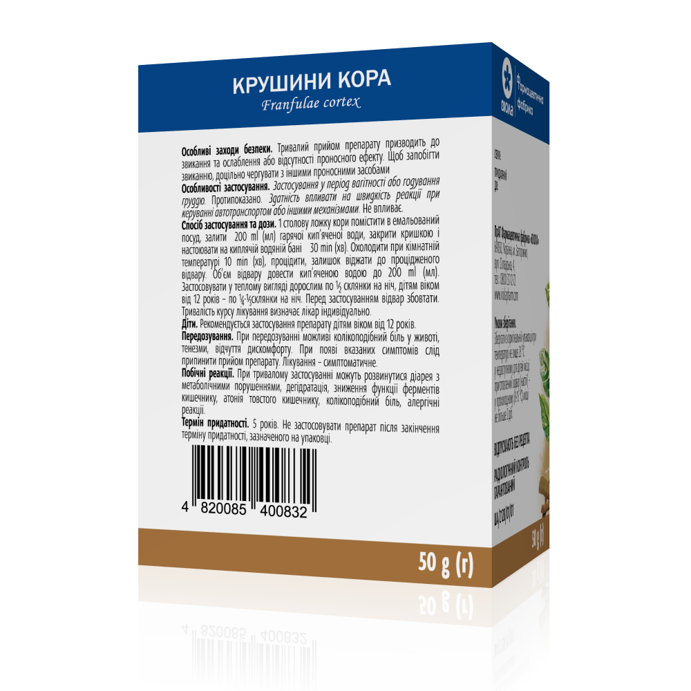 Крушины кора 50 г