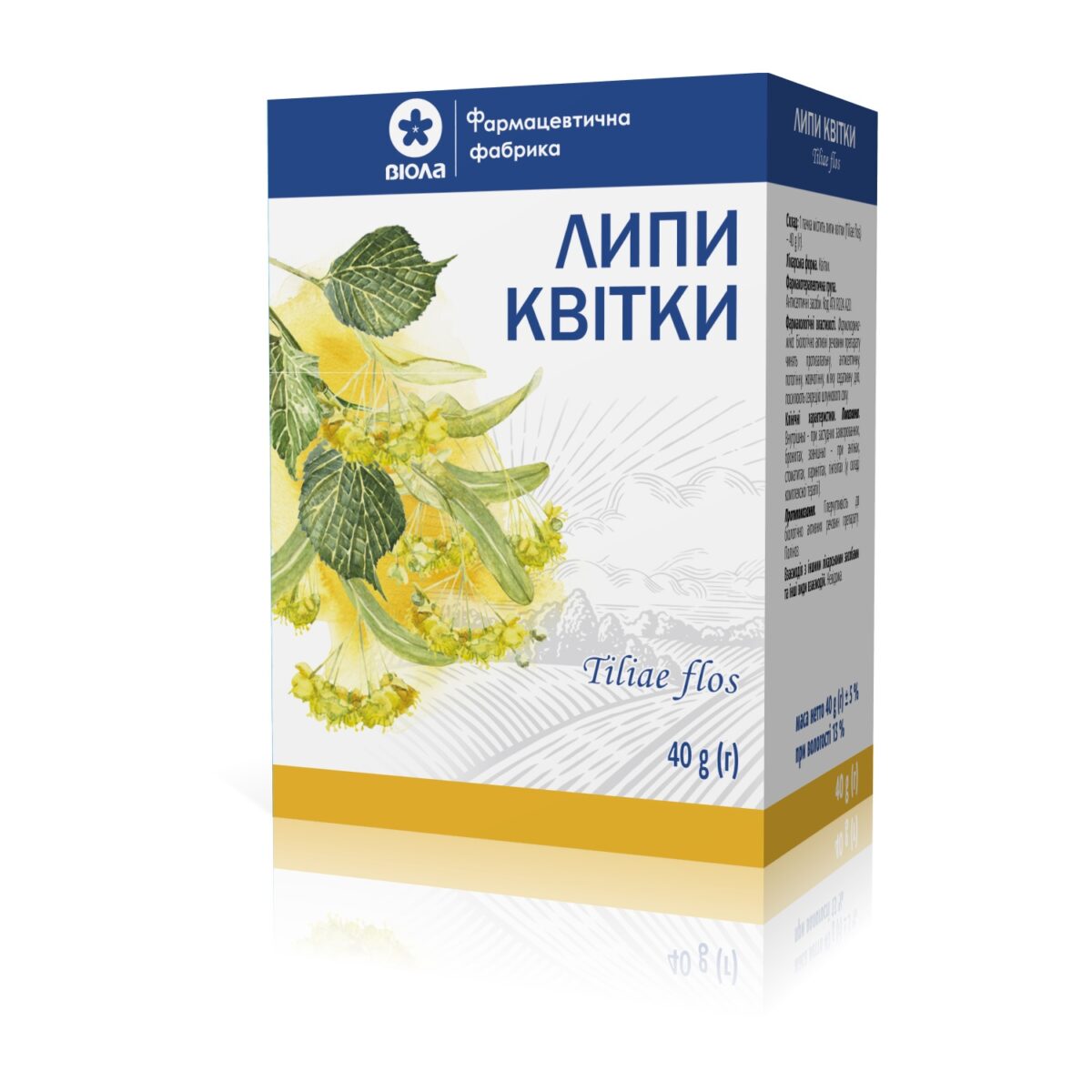 Липы цветки 40 г
