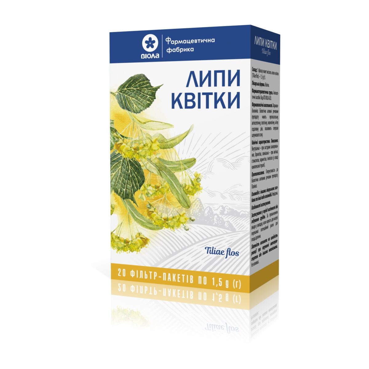 Липы цветы 20 фильтр-пакетов по 1,5 г