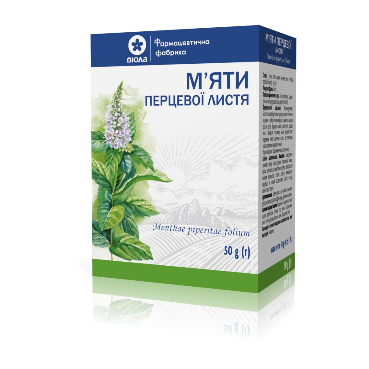 Мяты перечной листья 50 г