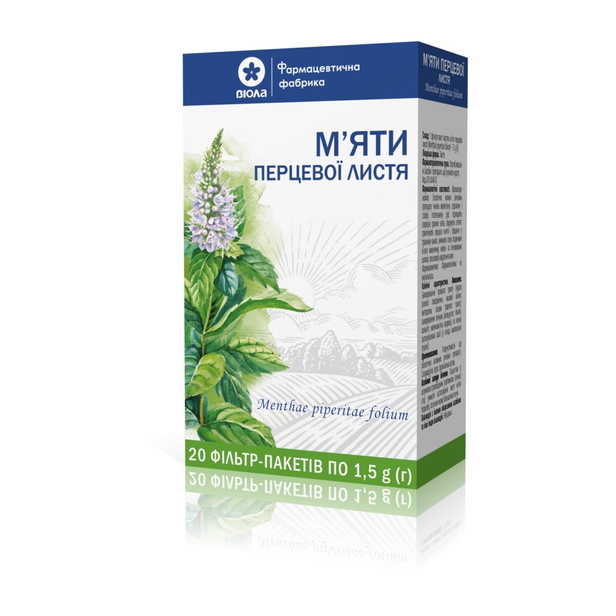 Мяты перечной листья 1,5 г 20 фильтр пакетов