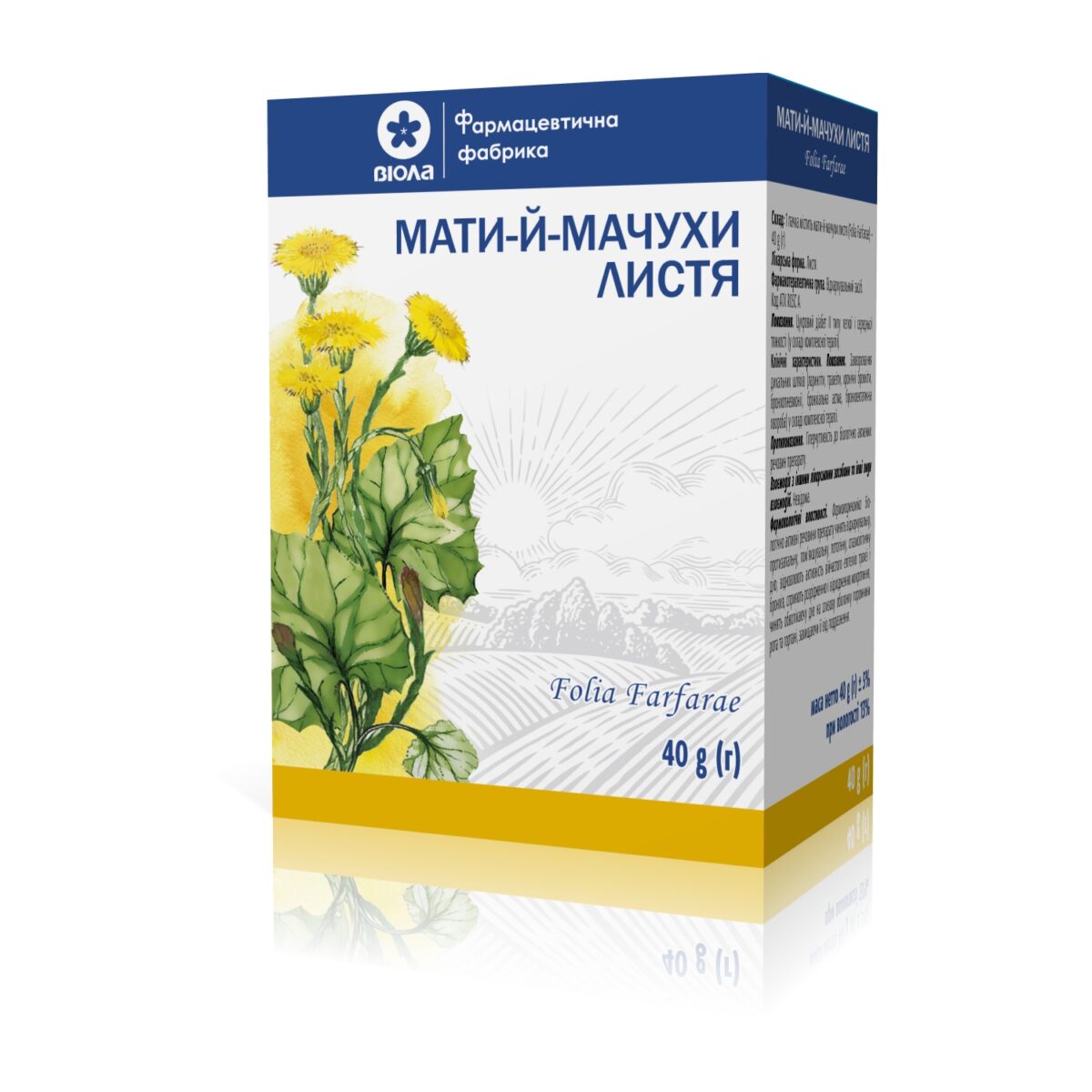 Мать-и-мачехи листья 40 г