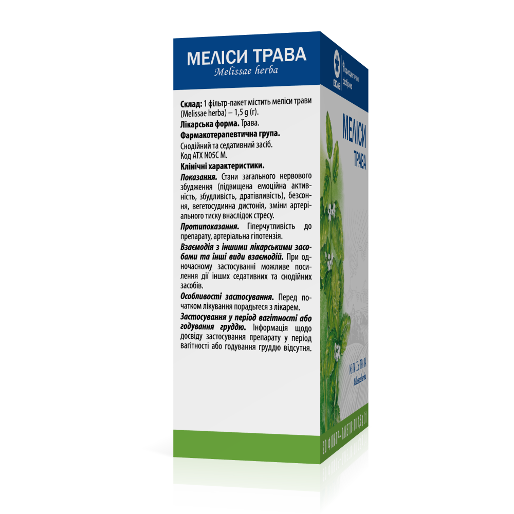 Мелиссы трава 1,5 г