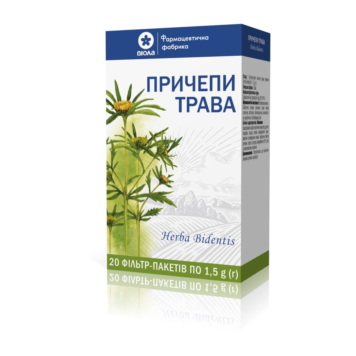Причепи трава 20 пакетів по 1,5 г