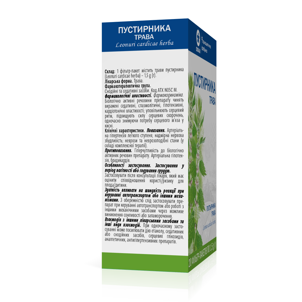 Motherwort herb 20 packets of 1.5 g