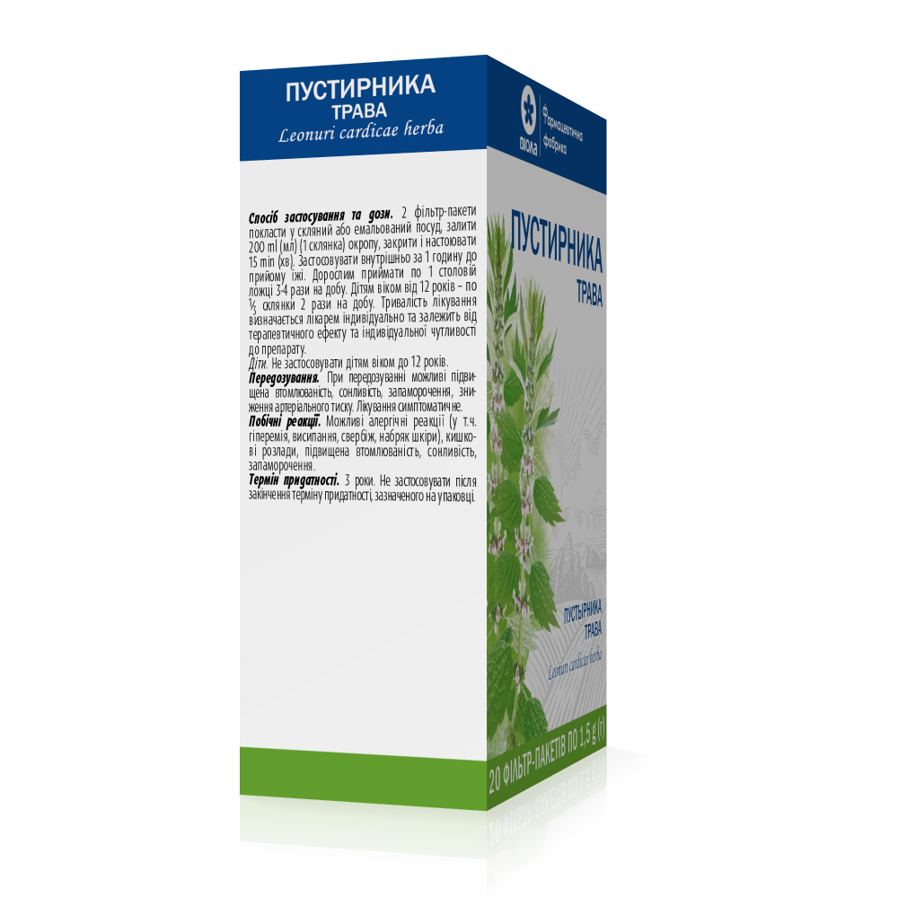 Motherwort herb 20 packets of 1.5 g