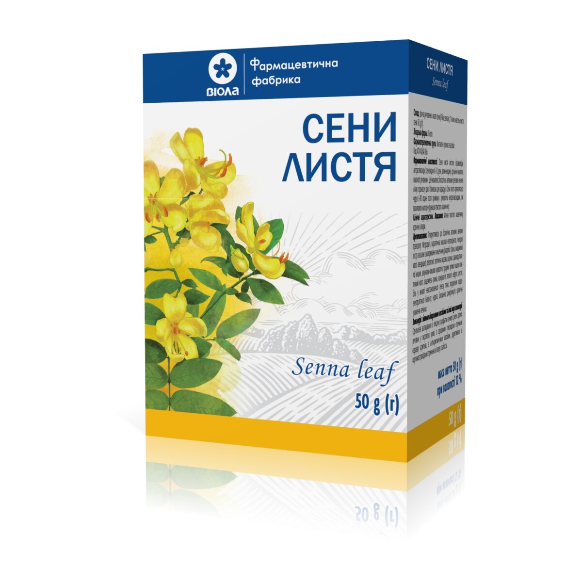 Сенны листья 50 г