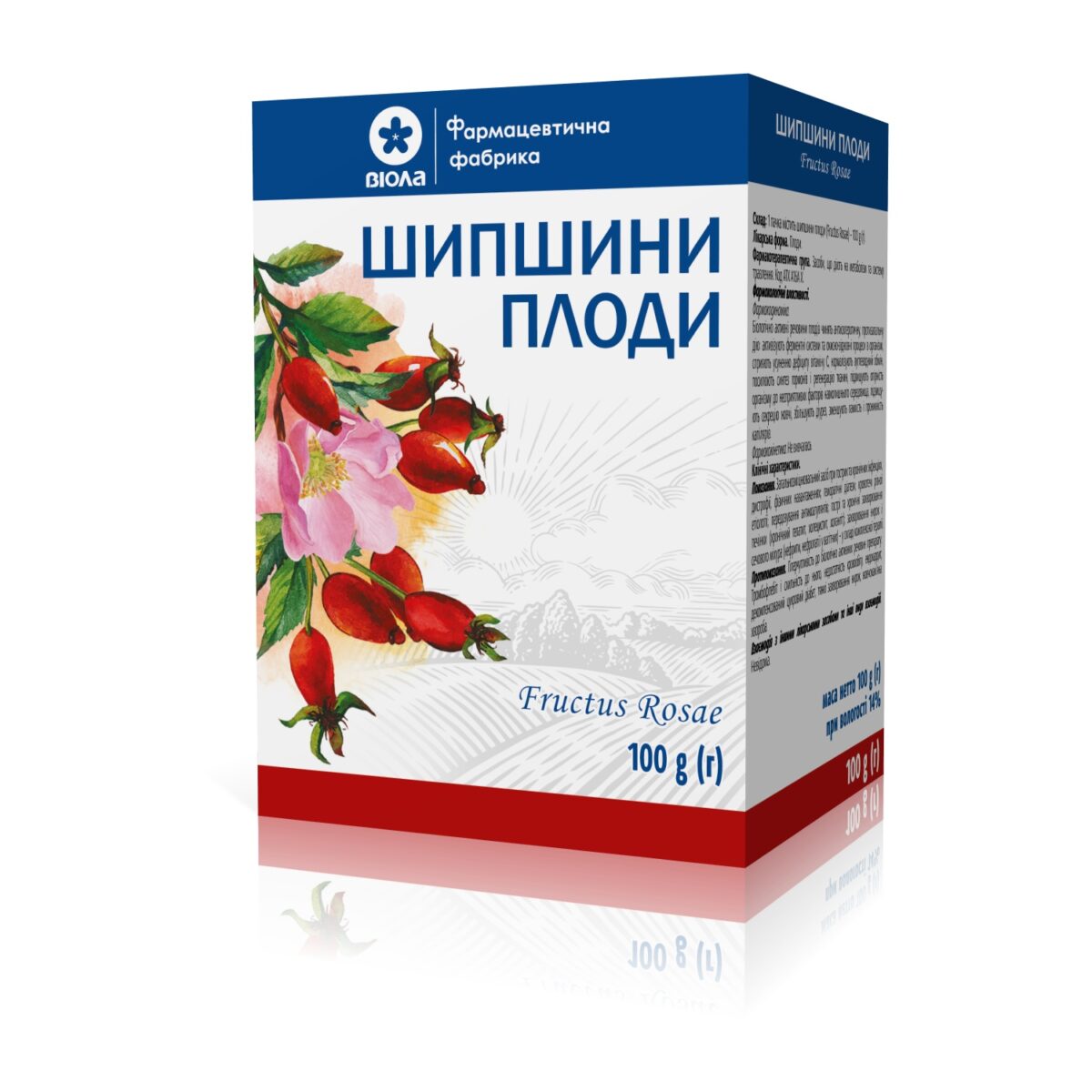 Шипшини плоди 100 г в пачці