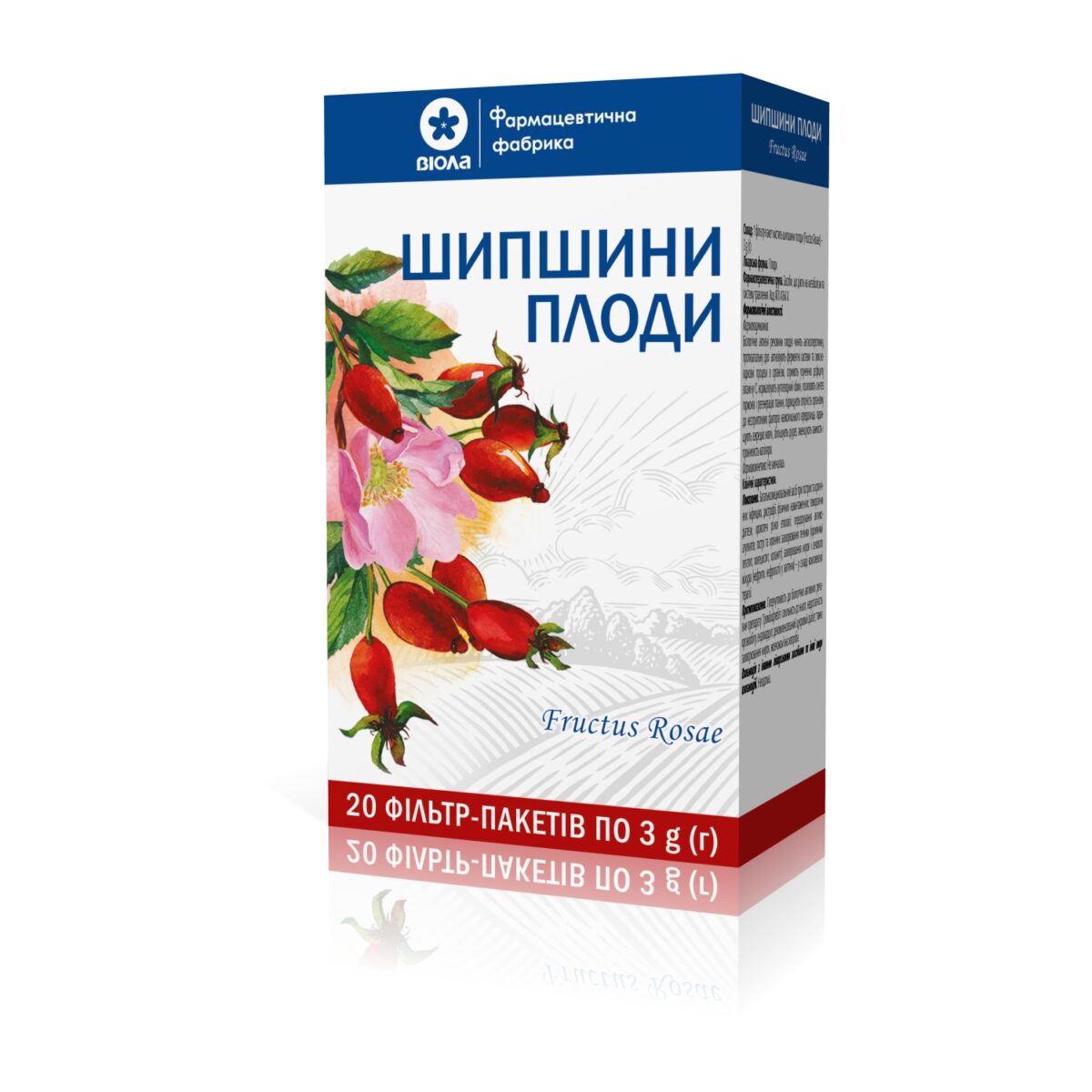 Шипшини плоди 20 пакетів по 3 г