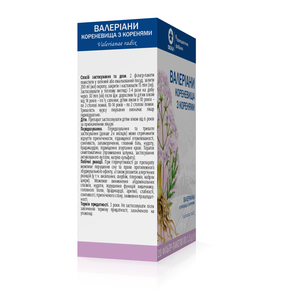 Валерианы корневища 1,5 г