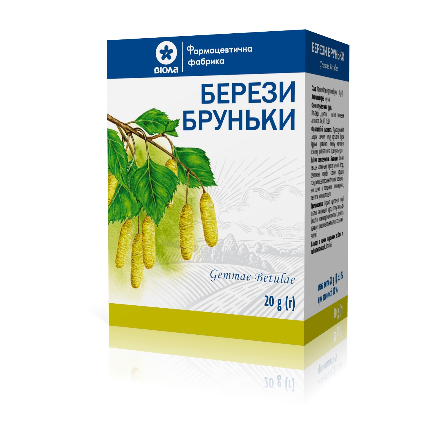Birch buds 20 g