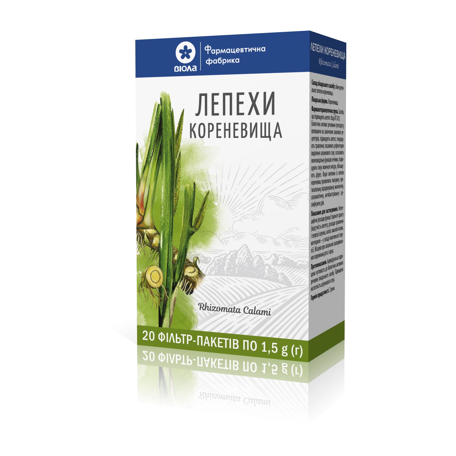 Лепехи кореневища 1,5 г