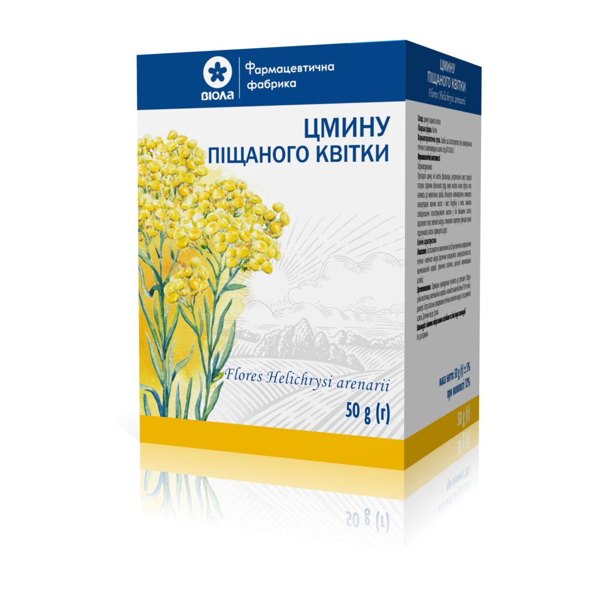 Цмину піщаного квітки  50 г