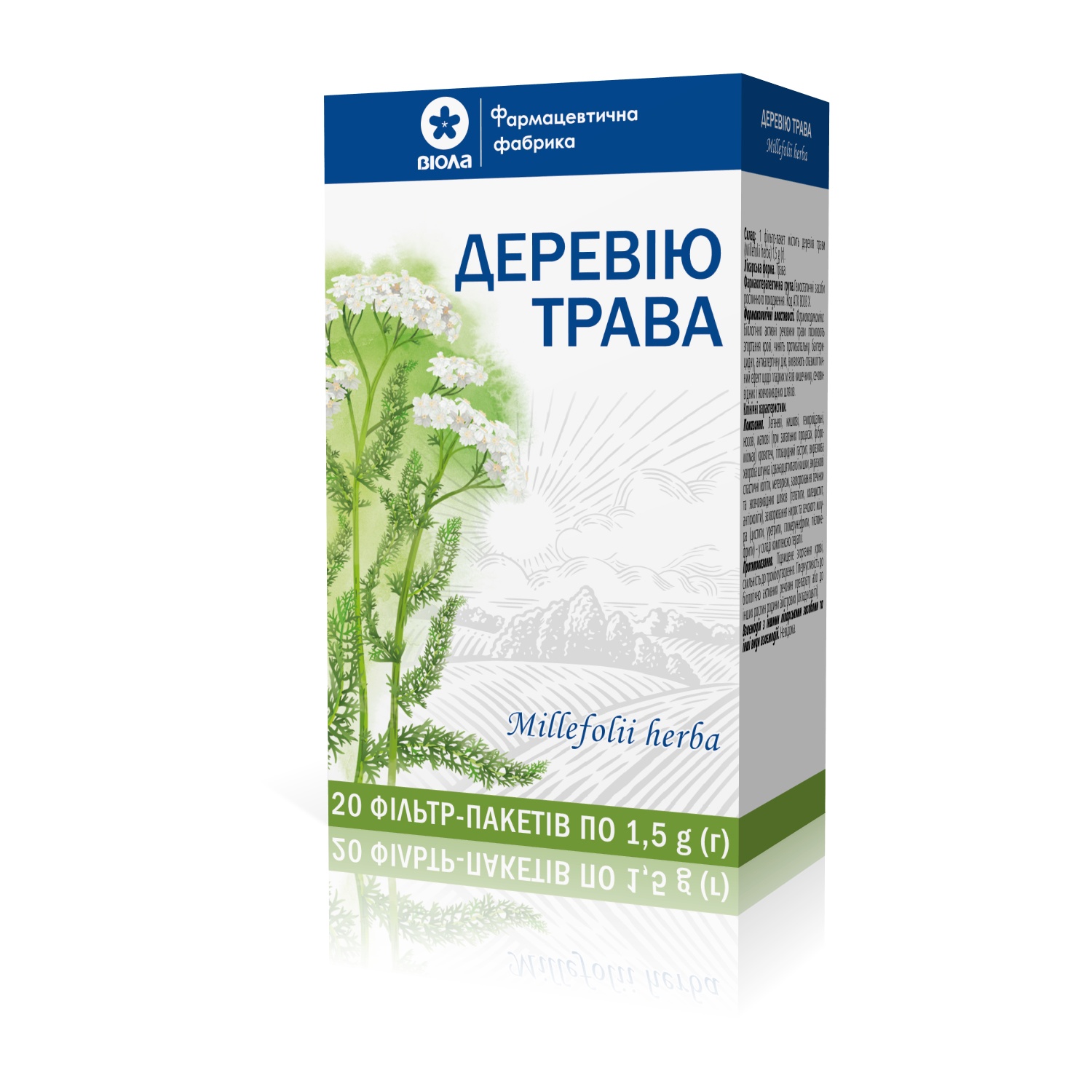 Yarrow grass 1.5 g