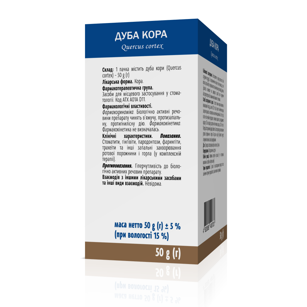 Oak Bark 50 g