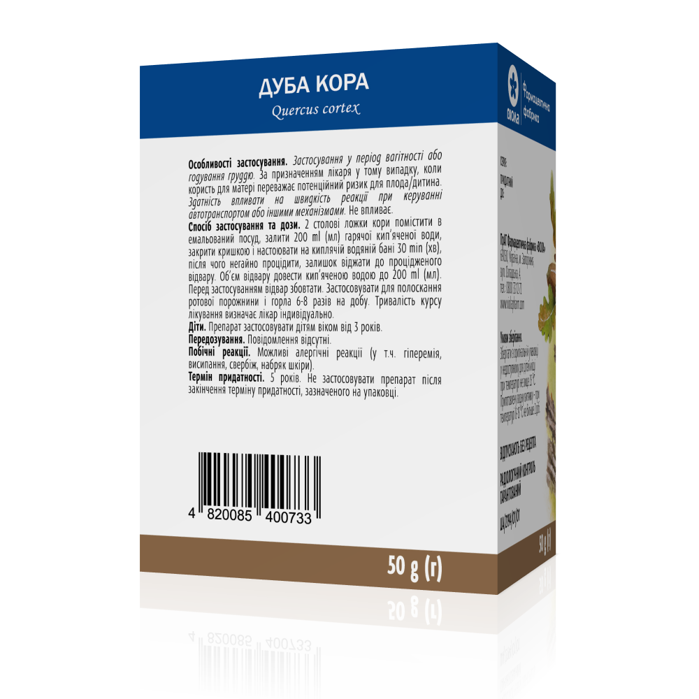 Oak Bark 50 g