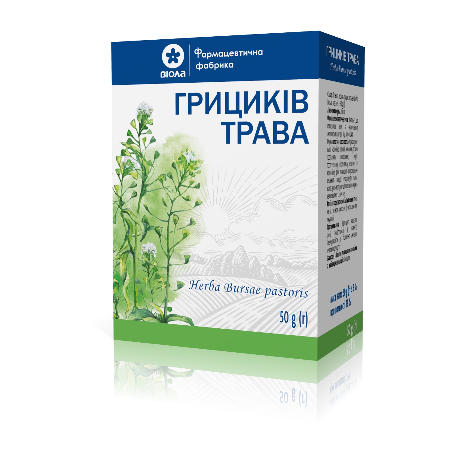 Грициків трава 50 г