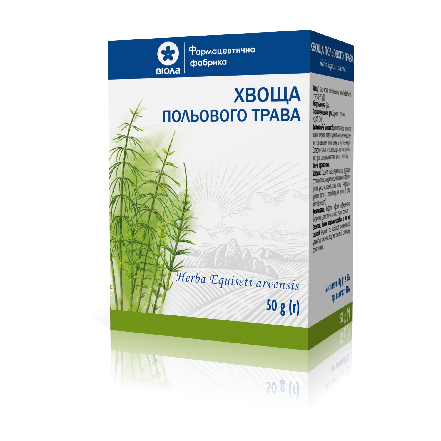 Хвоща польового трава 50 г