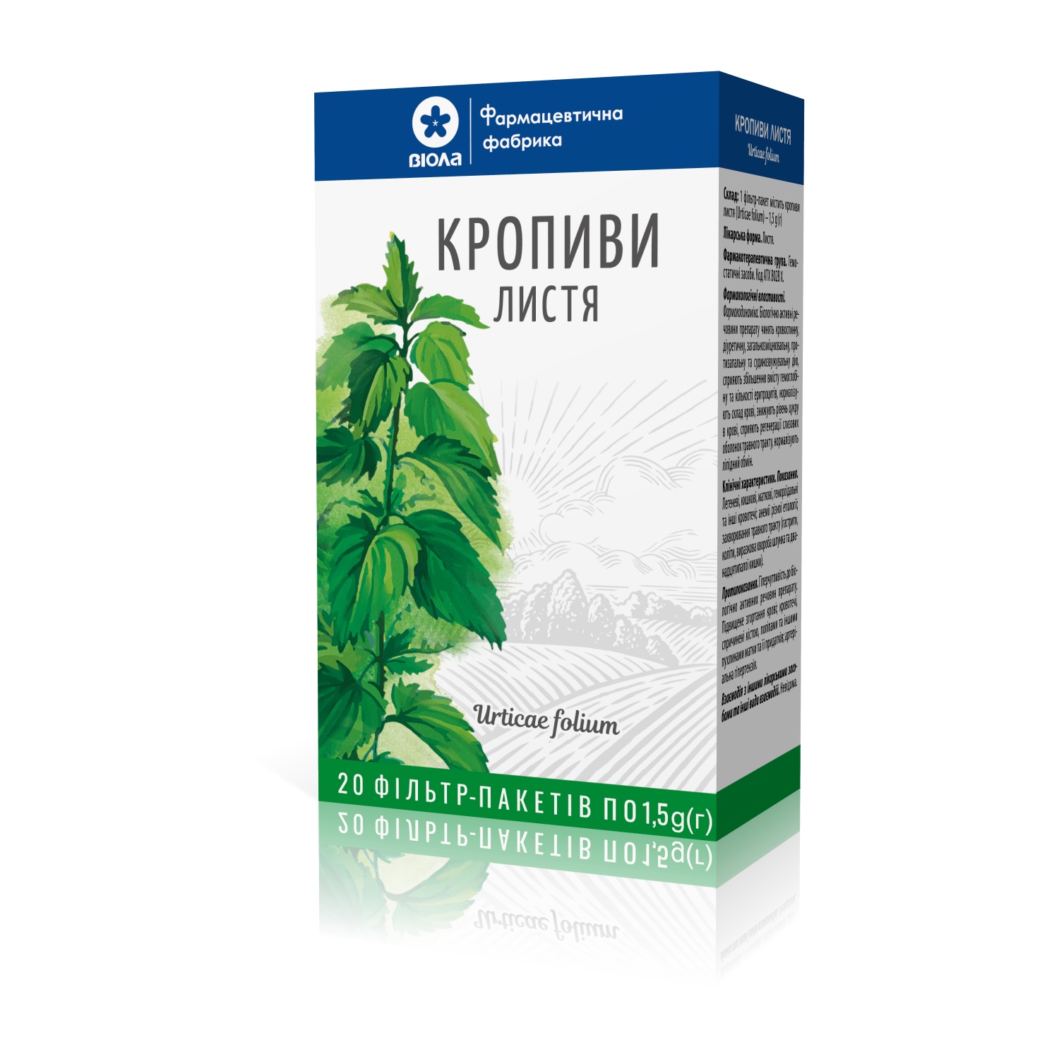 Nettle leaves 1.5 g