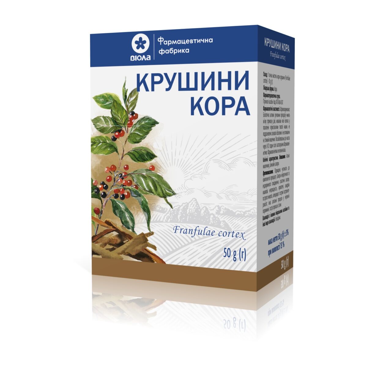 Buckwheat bark 50 g
