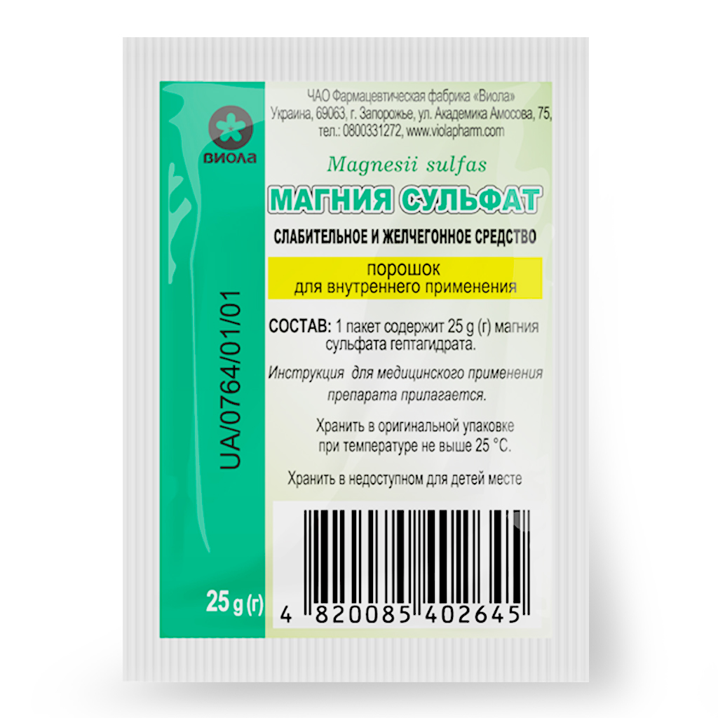 MAGNESIUM SULFATE 25 g