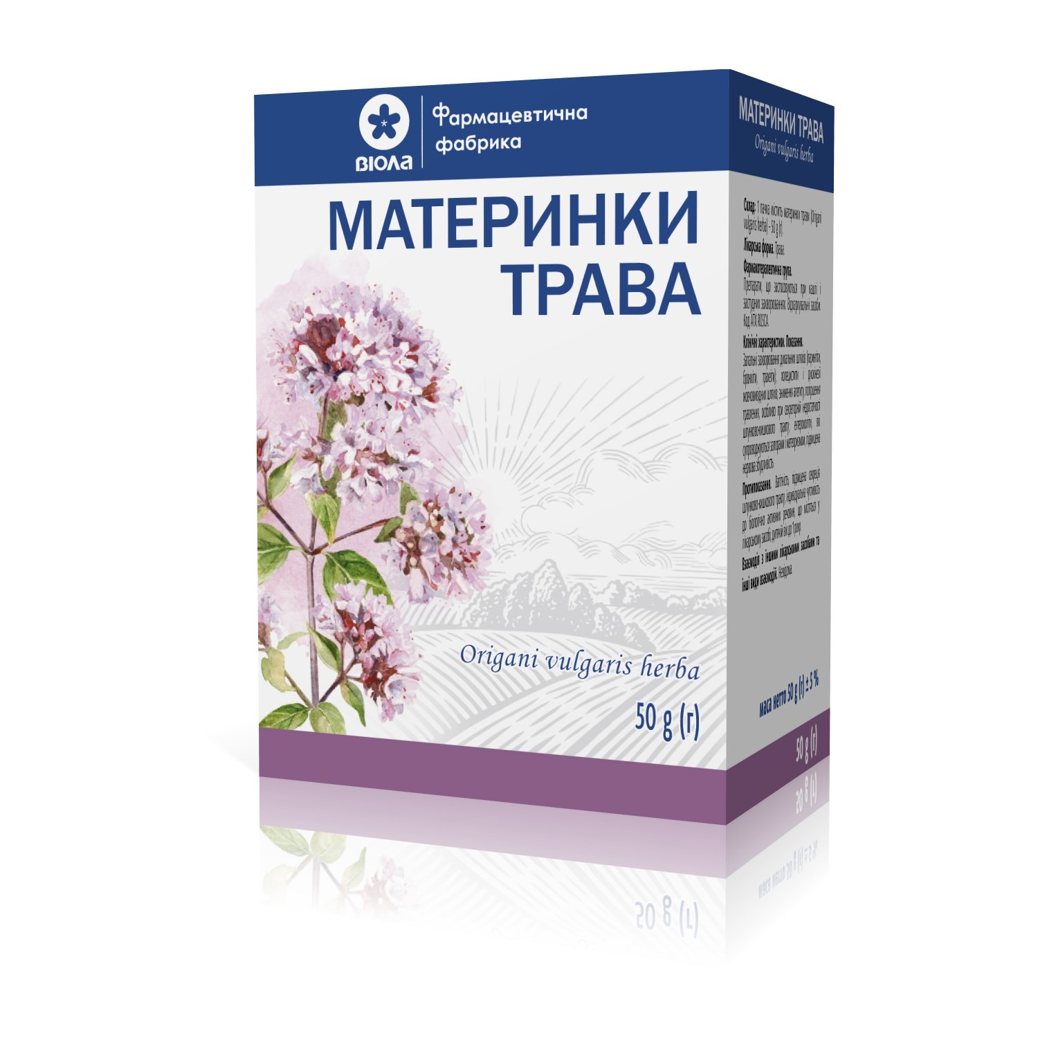Motherwort grass 50 g