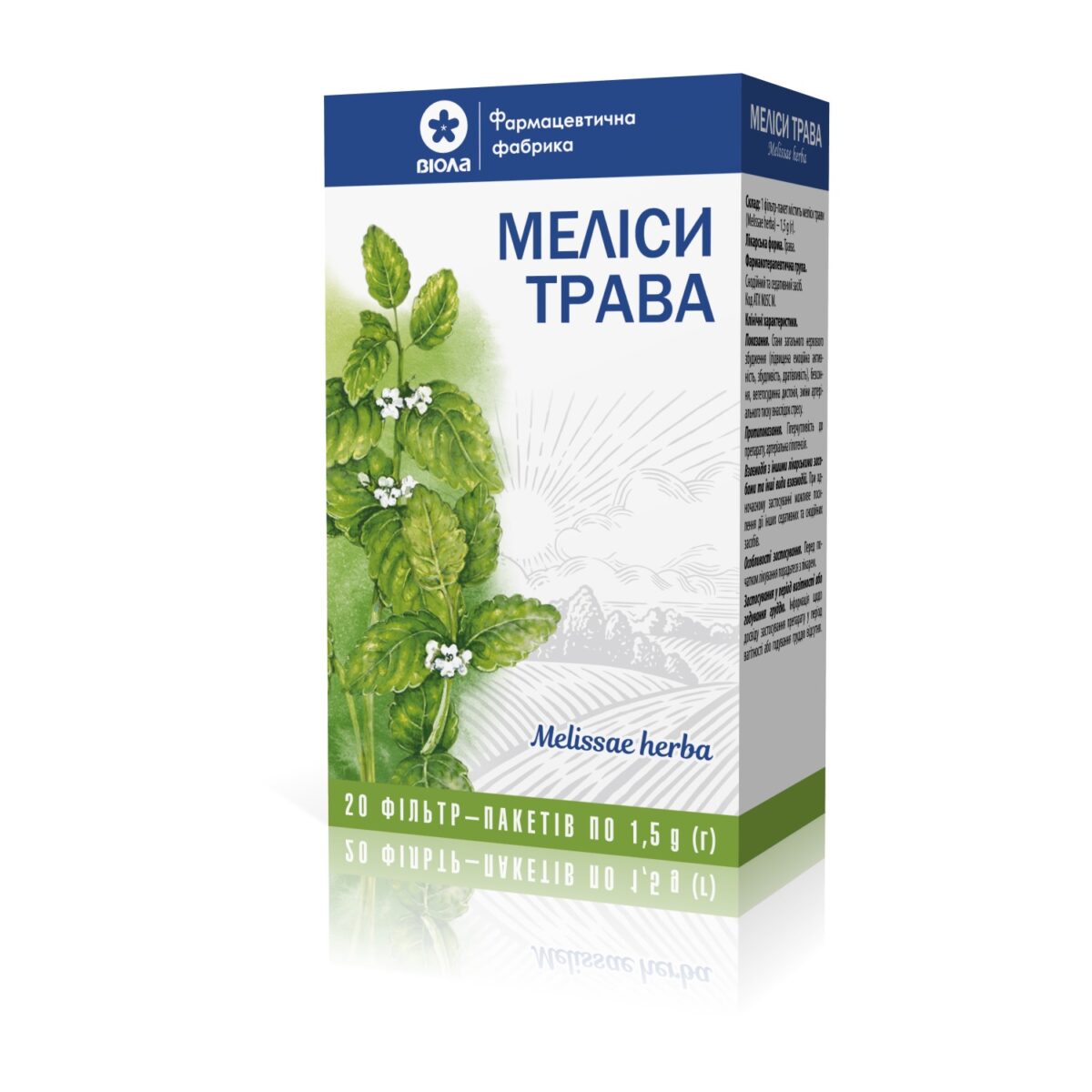 Lemon balm herb 1.5 g