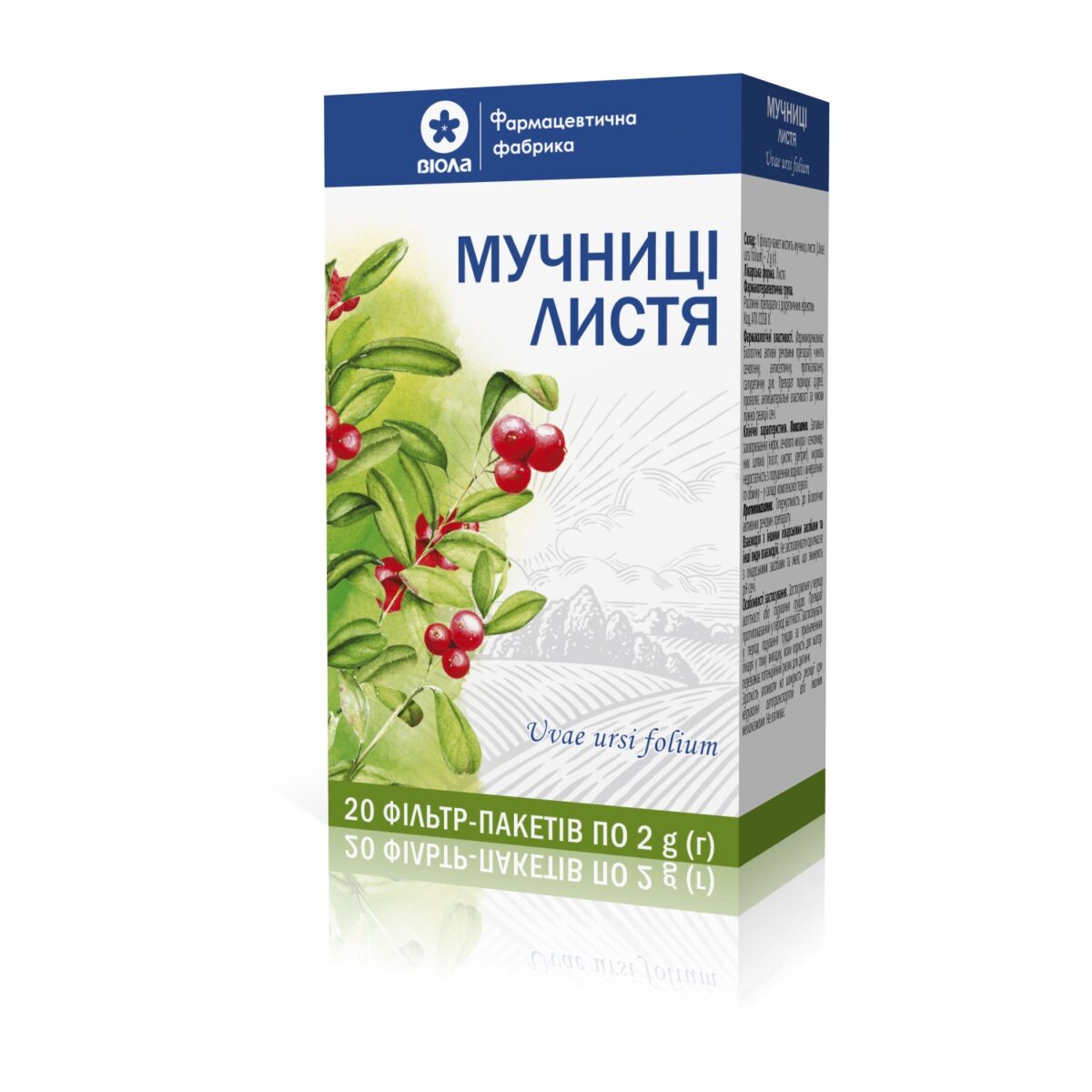 Fenugreek leaves 2 g