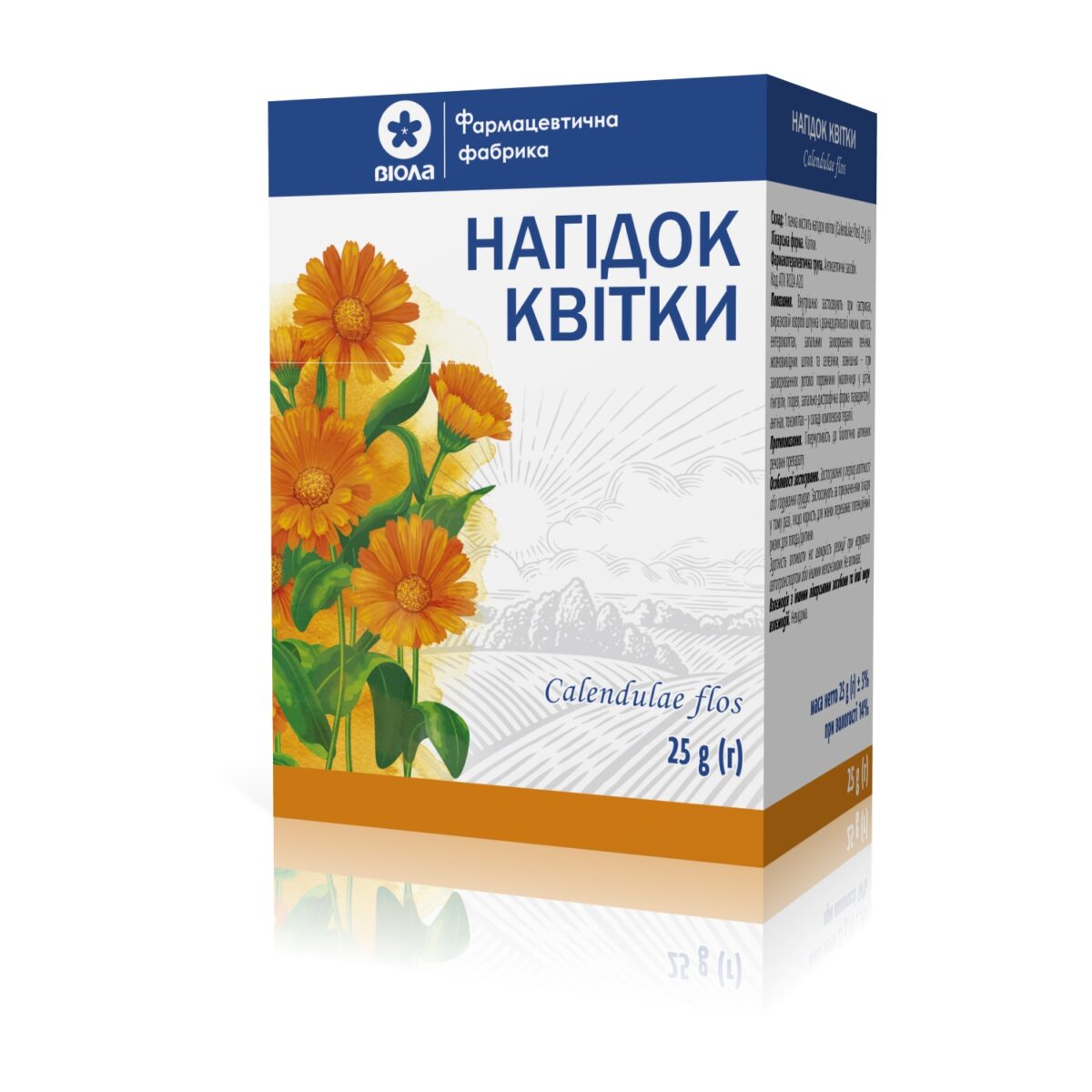 Календулы цветки 25 г