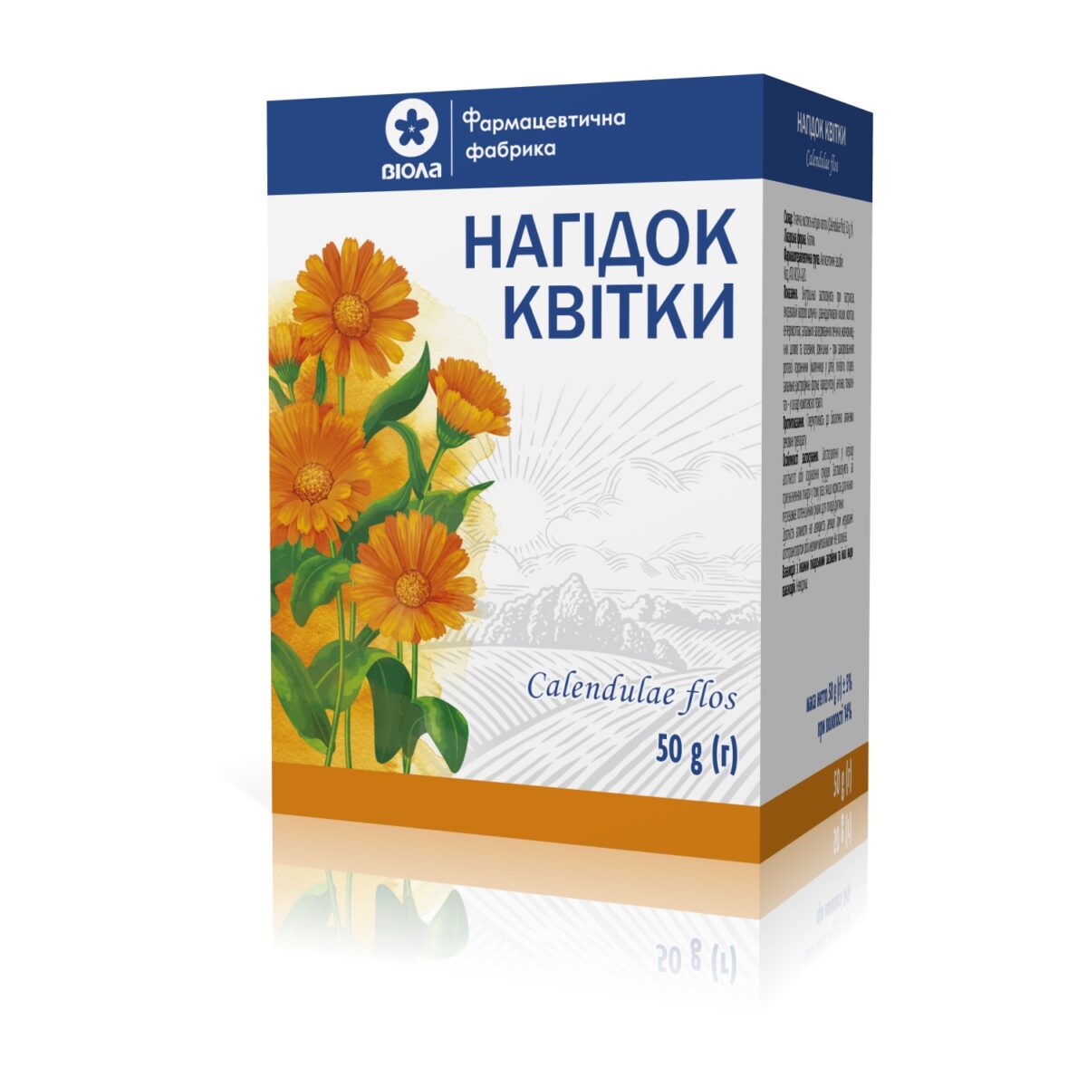 Календулы цветки 50 г