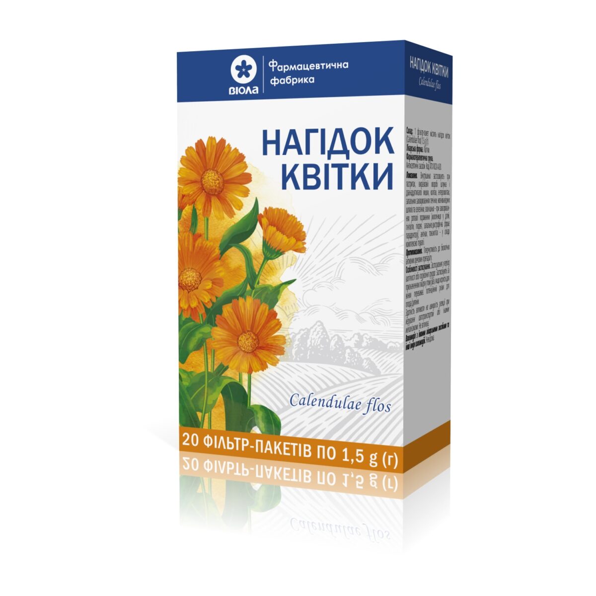 Календулы цветки 1,5 г