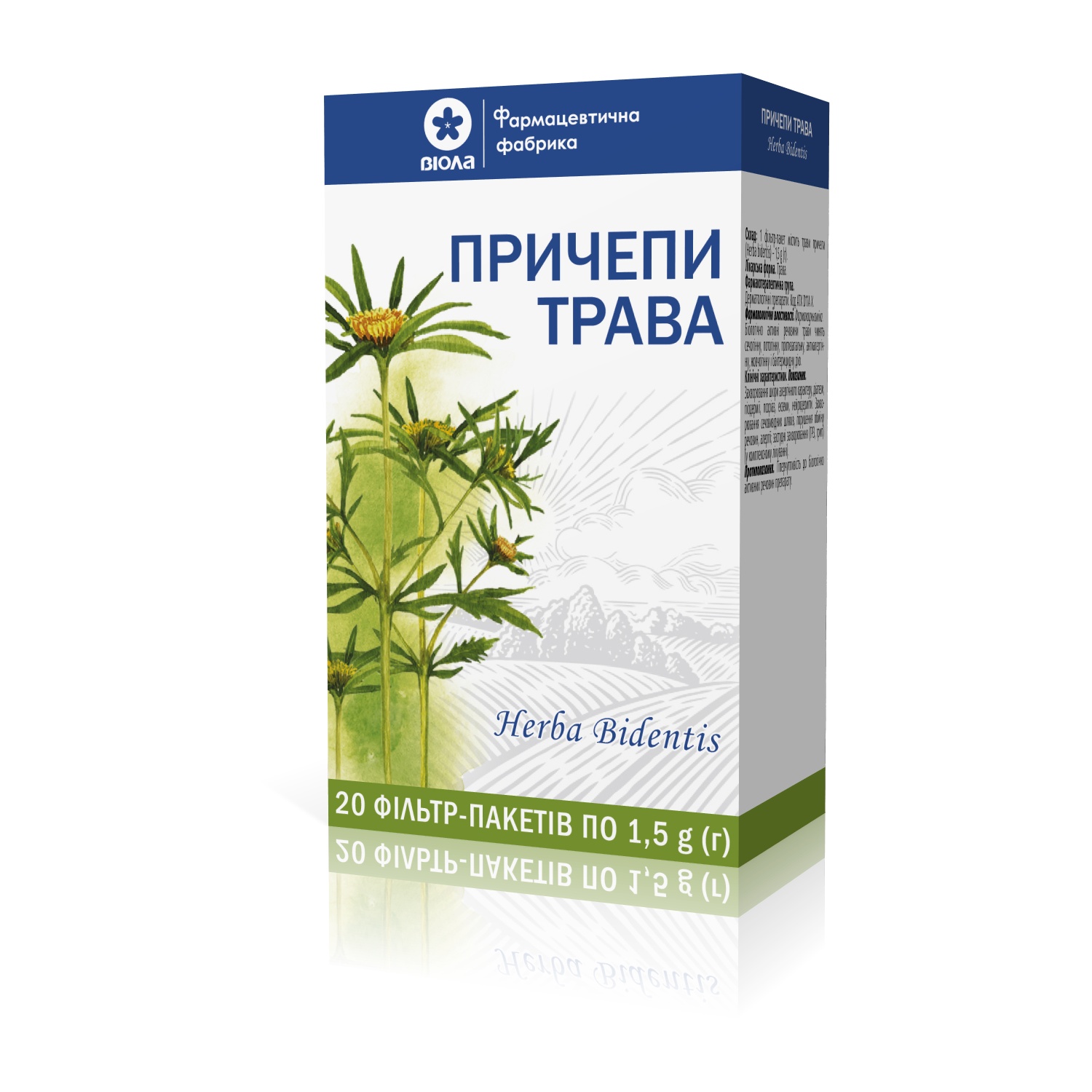 Череды трава 20 пакетов по 1,5 г