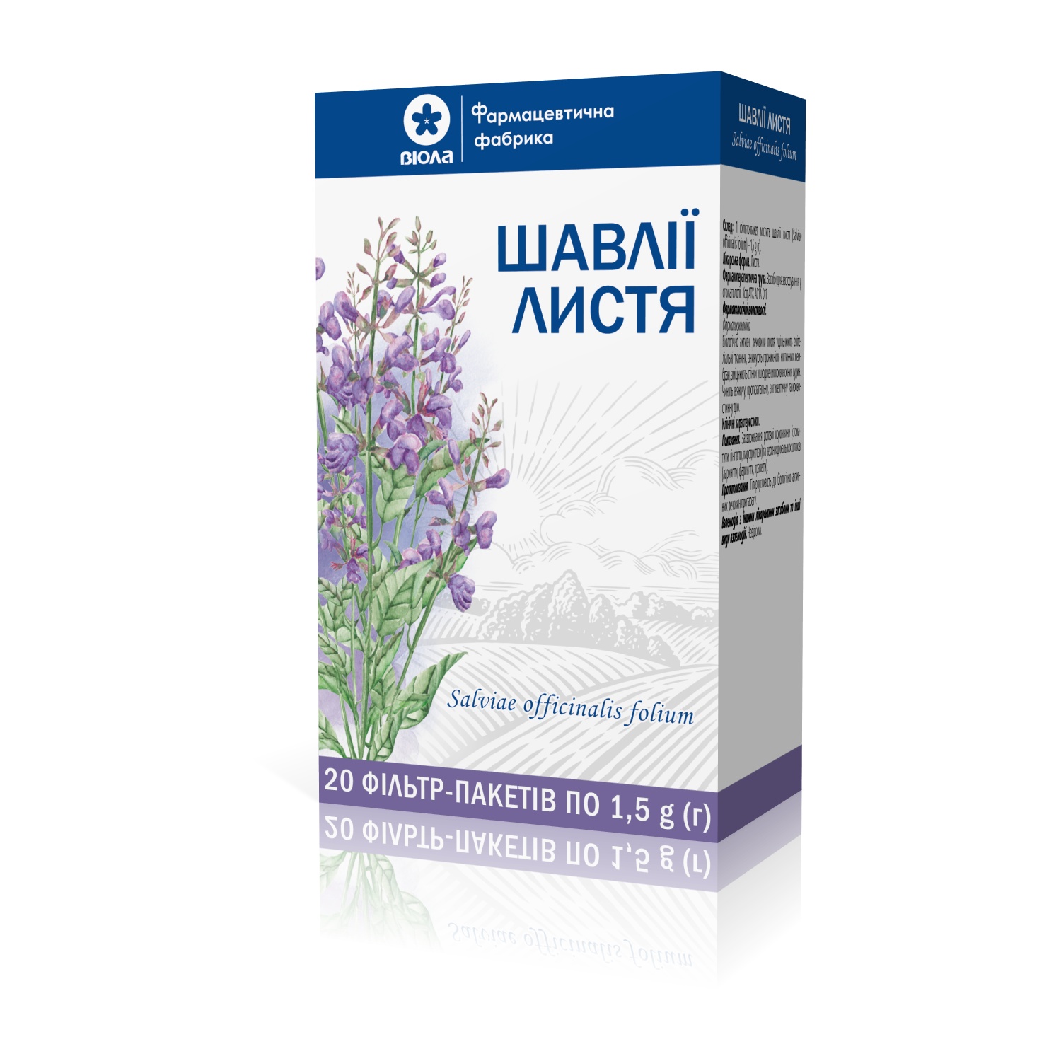 Sage leaves 20 packets of 1.5 g