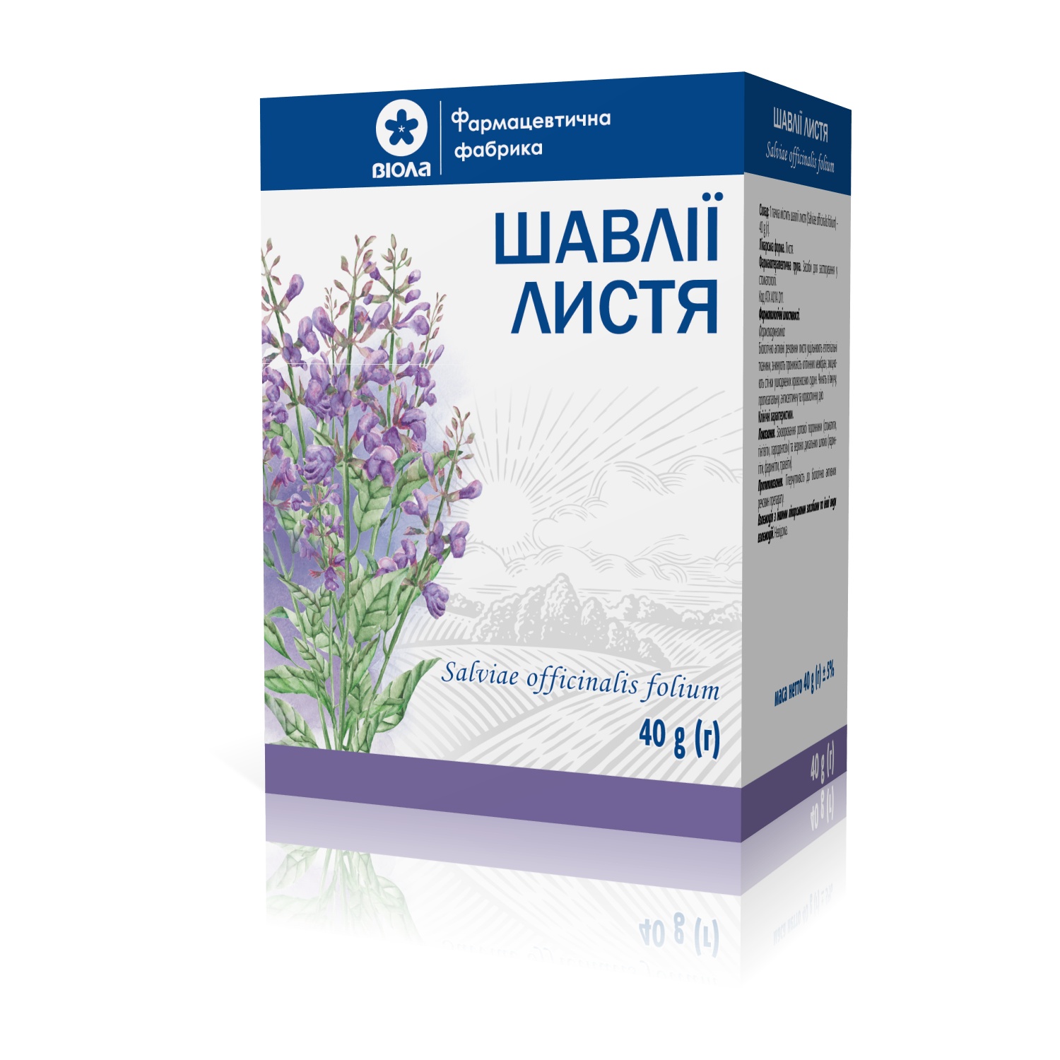 Шавлії листя 40 г