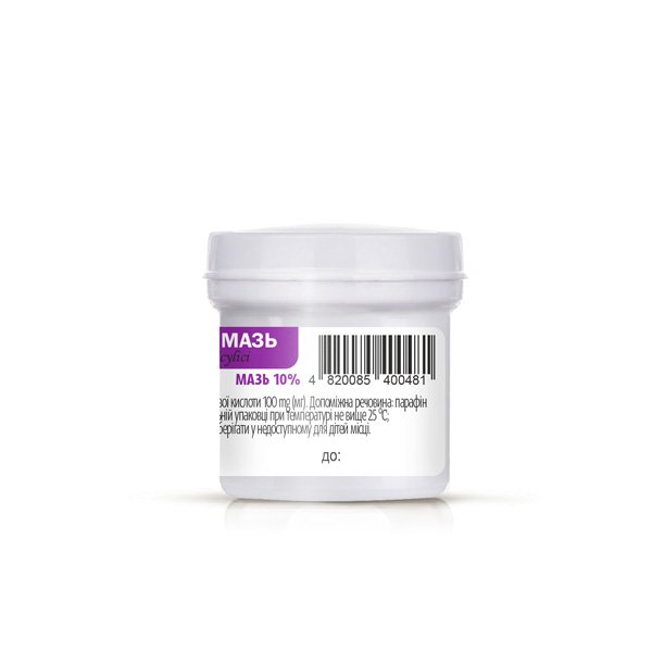 Саліцилова мазь 10% 25 г (контейнер)
