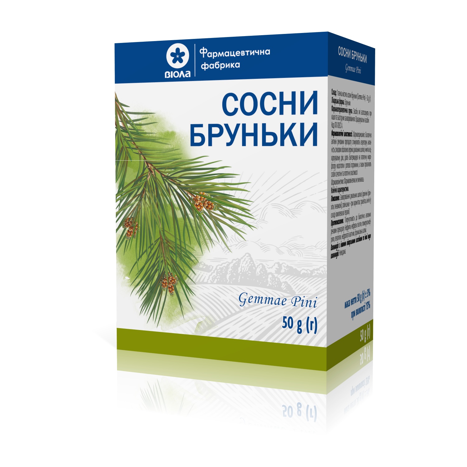 Сосны почки 50 г