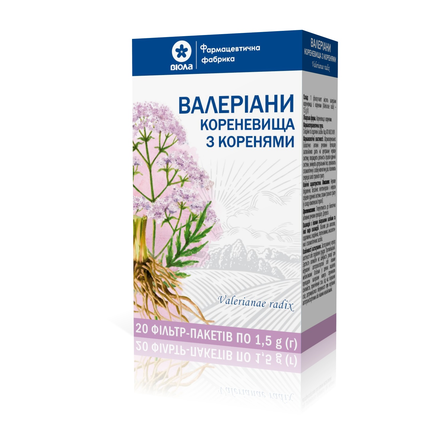 Валеріани кореневища 1,5 г