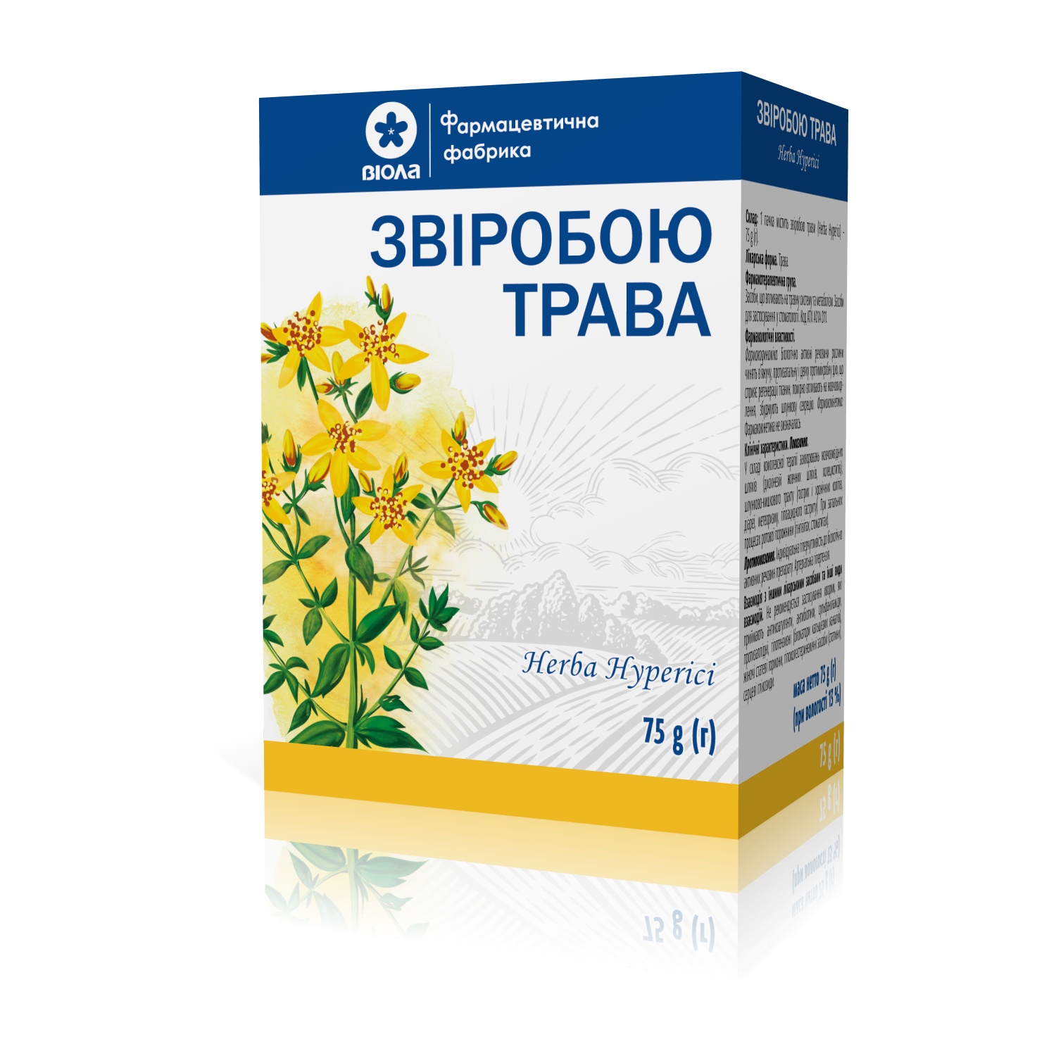 Звіробою трава 75 г