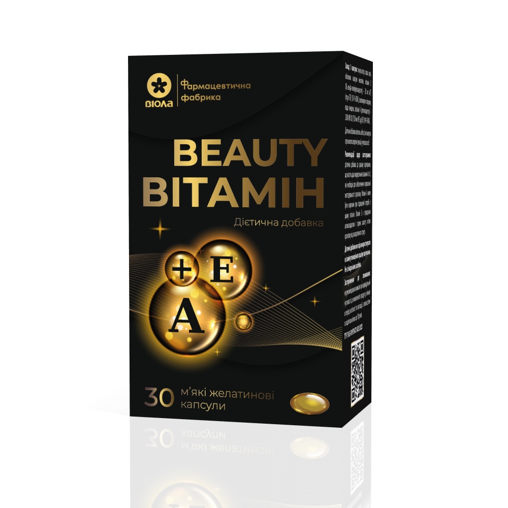 Витамин А+Е Beauty