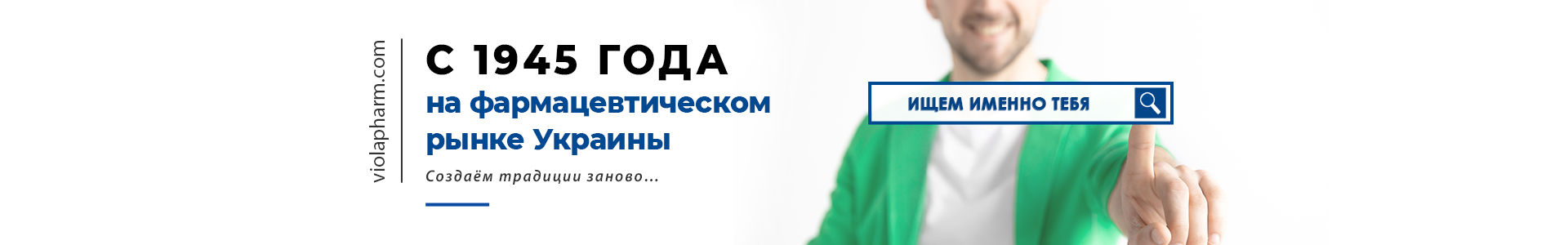 Карьера2