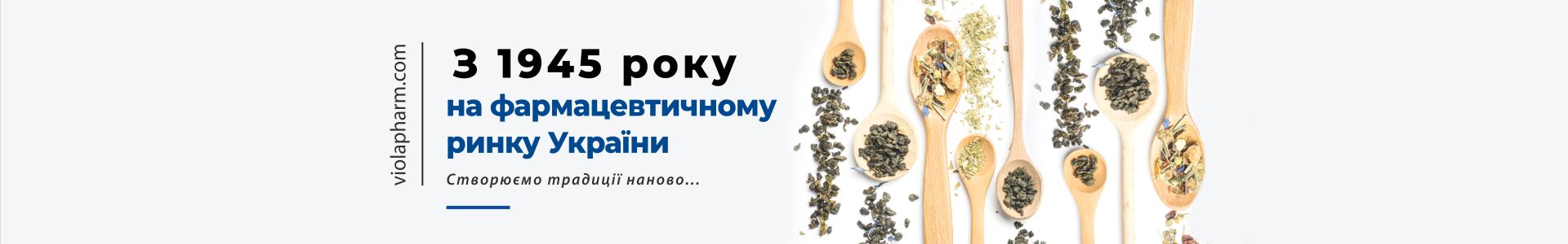 Сировина2