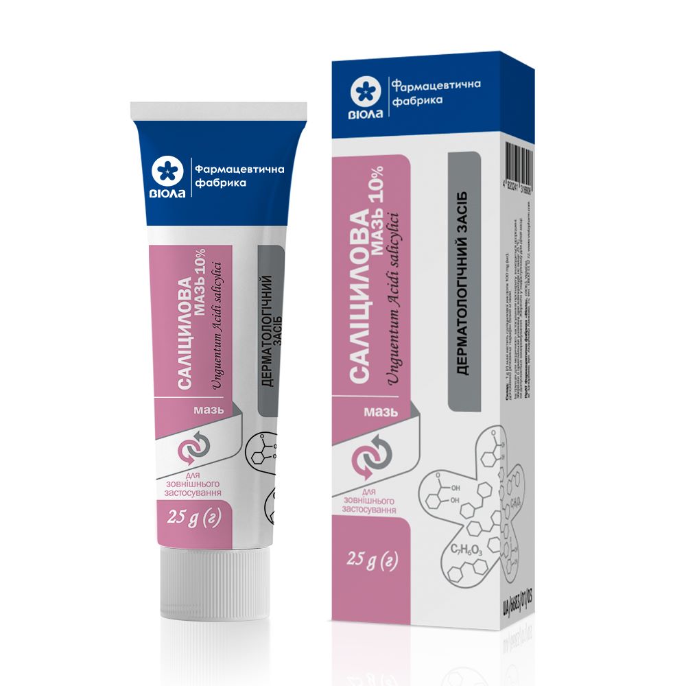 Salicylic ointment 10% 25 g