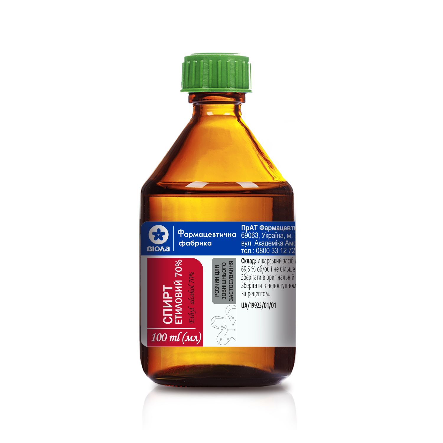 Ethyl alcohol 70% 100 ml (glass)